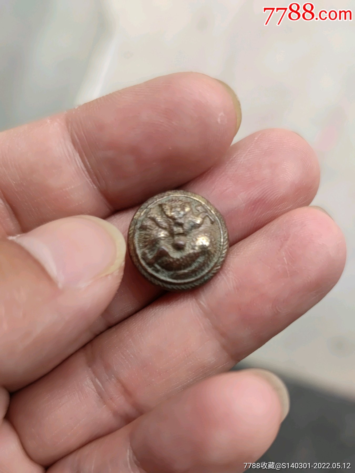 清代铜鎏金龙纹帽扣