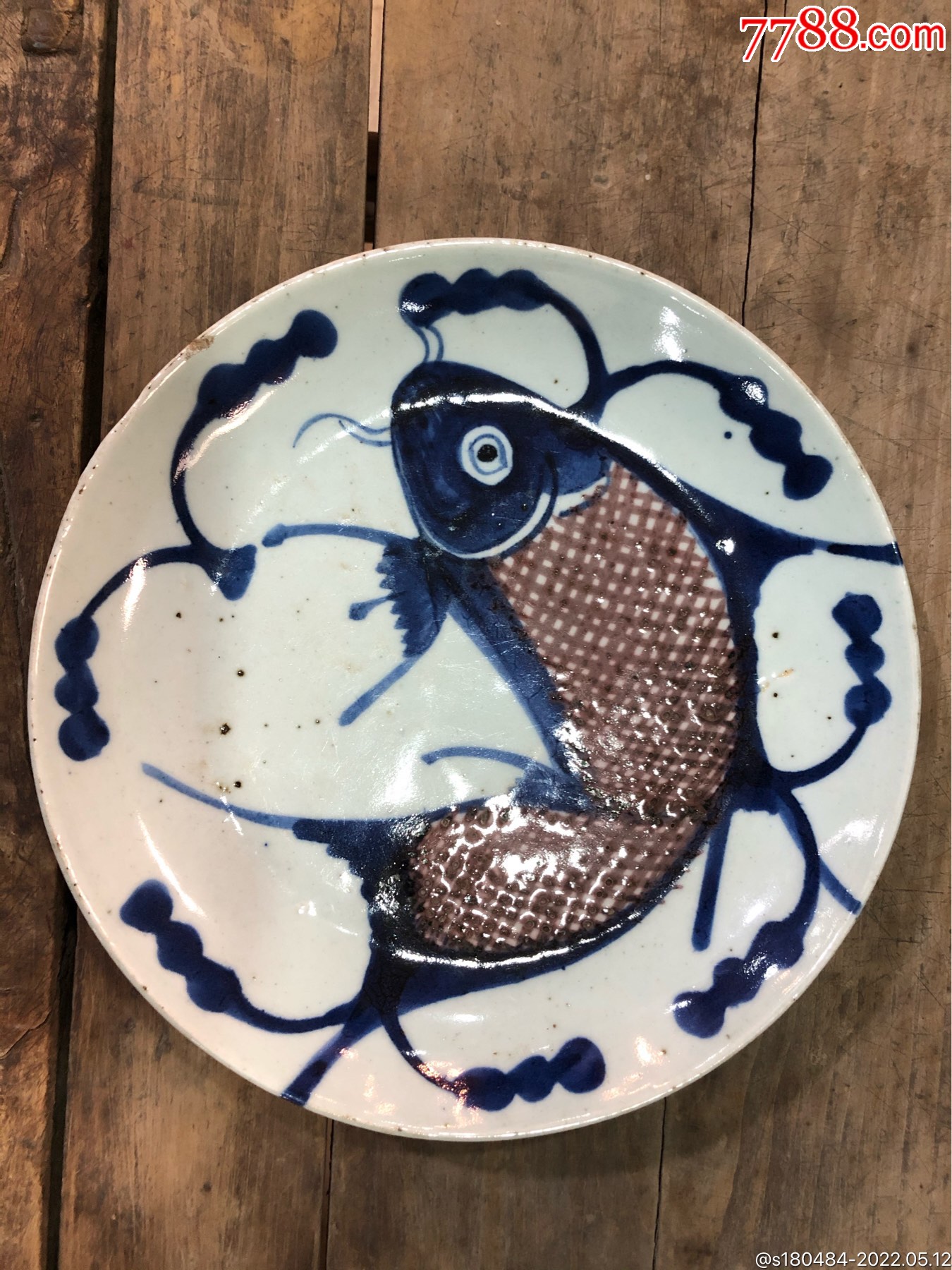 晚清青花大鱼盘_价格400元_第1张_7788收藏__收藏热线