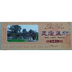 彭祖山72_旅游景点门票_乒乓藏纸阁【7788收藏__收藏热线】