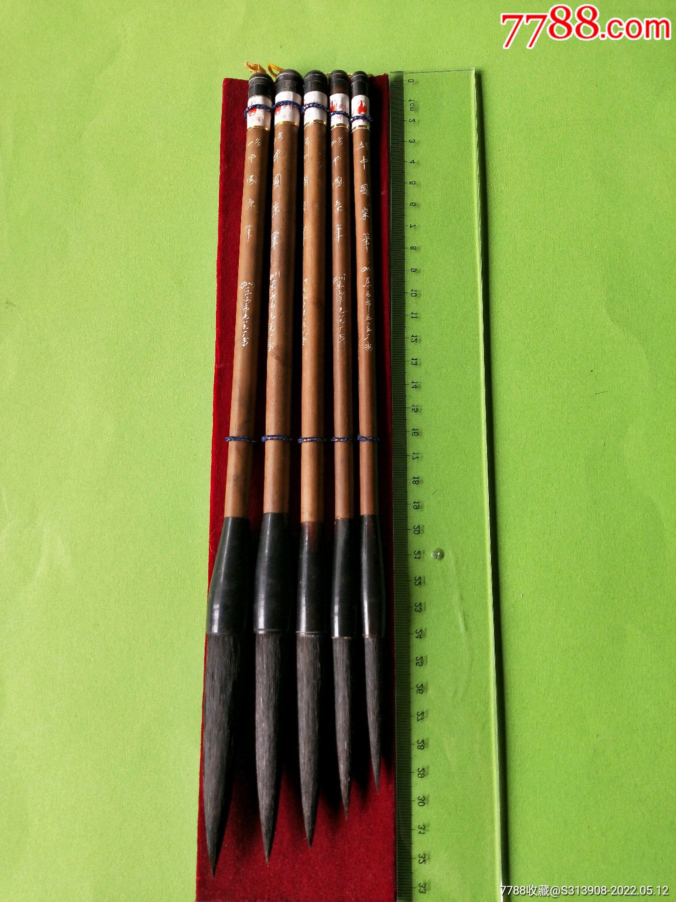 老毛笔宋笔一套5支