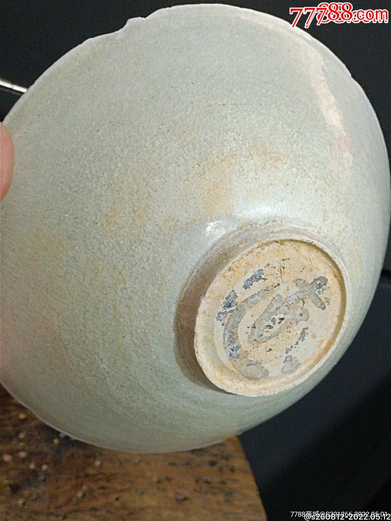 宋代湖田窑大碗_价格1200元_第1张_7788商城__七七八八商品交易平台