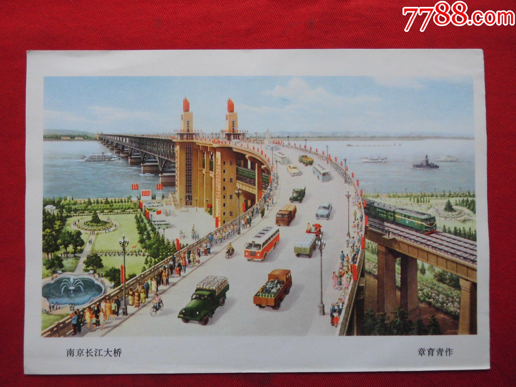南京长江大桥图片课本图片