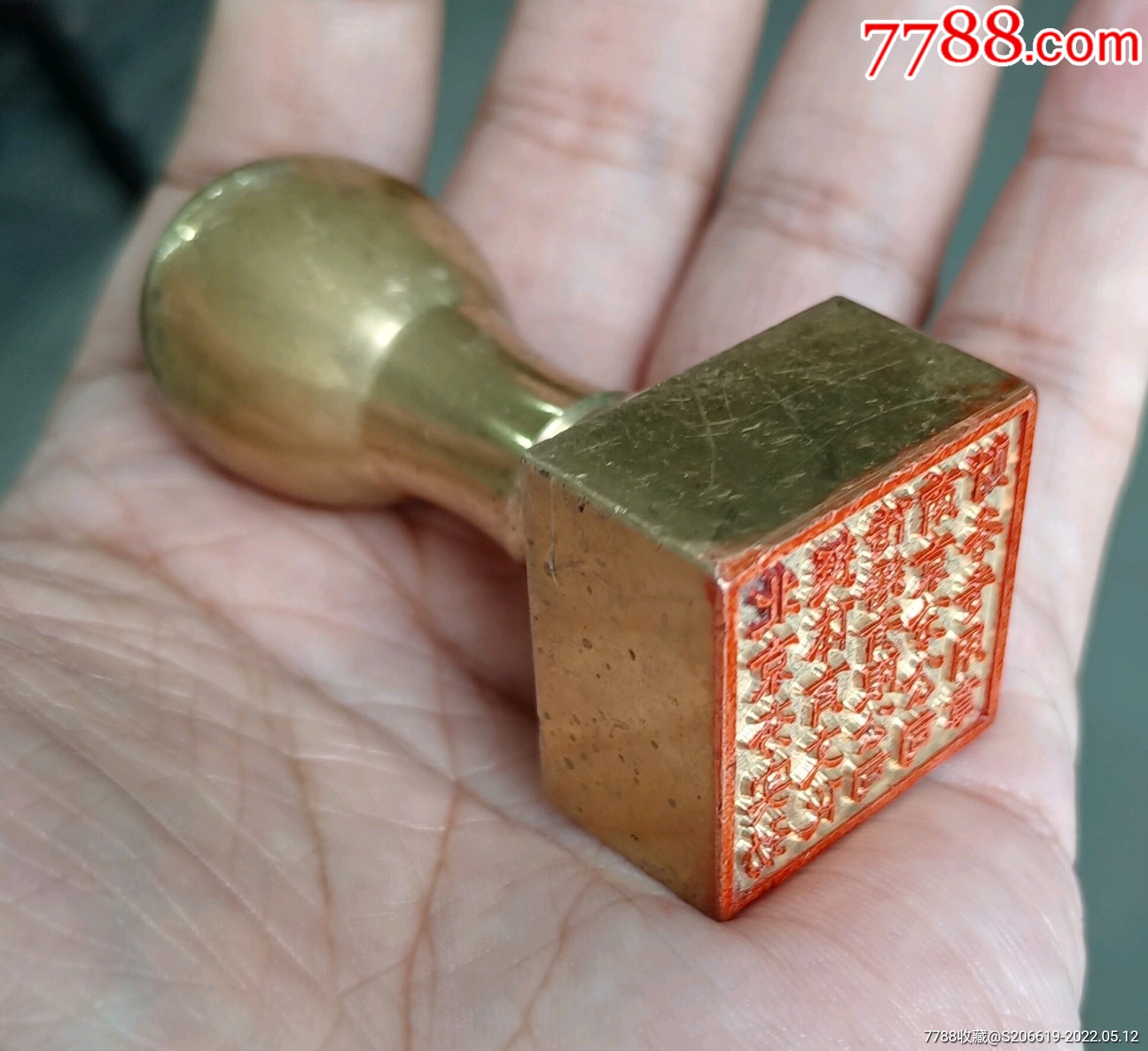 精黄铜作废铜印章正方体实心厚重完全无刻画难得银行信用社老厂老单位