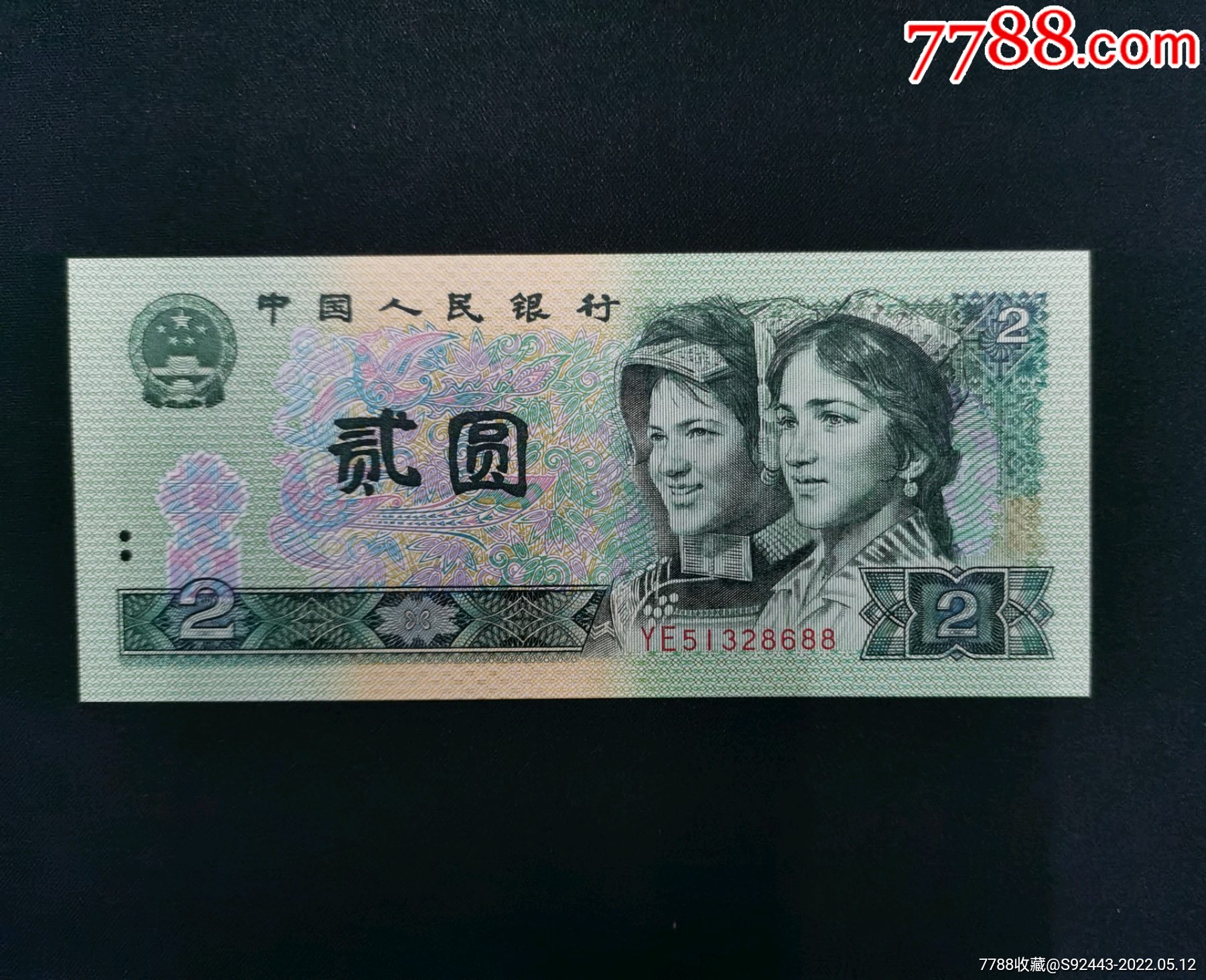 902金凤朝阳靓号尾号88全程无47