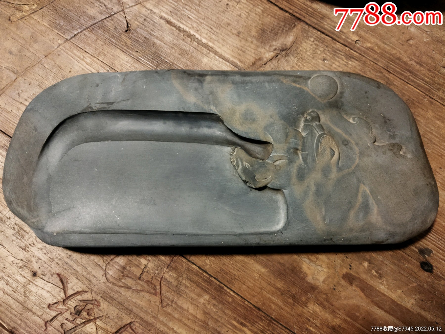 茶台31*13*3cm-价格:150元-se87045566-歙砚/龙尾砚-零售-7788瓷器