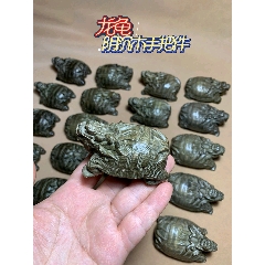 金丝楠阴沉木新品精雕龙龟荣归吉祥瑞兽古风中式手把件家居小摆件