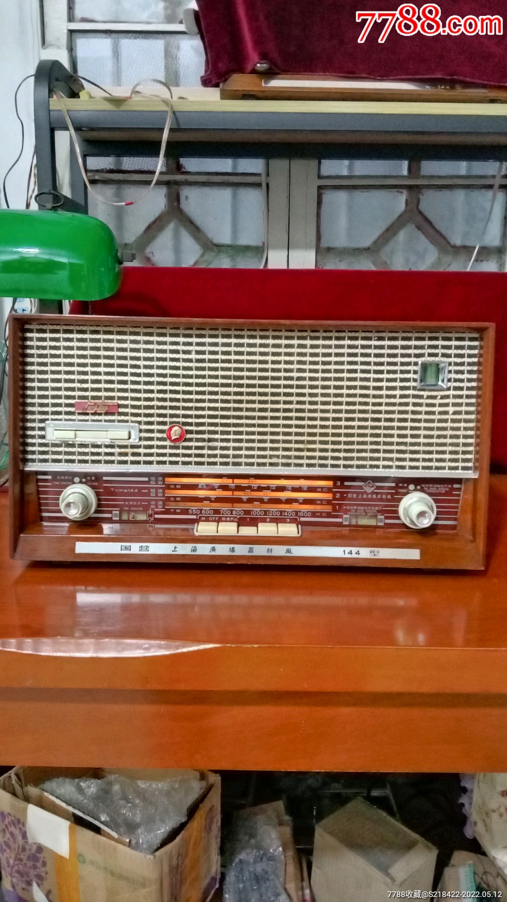 上海收音机144型