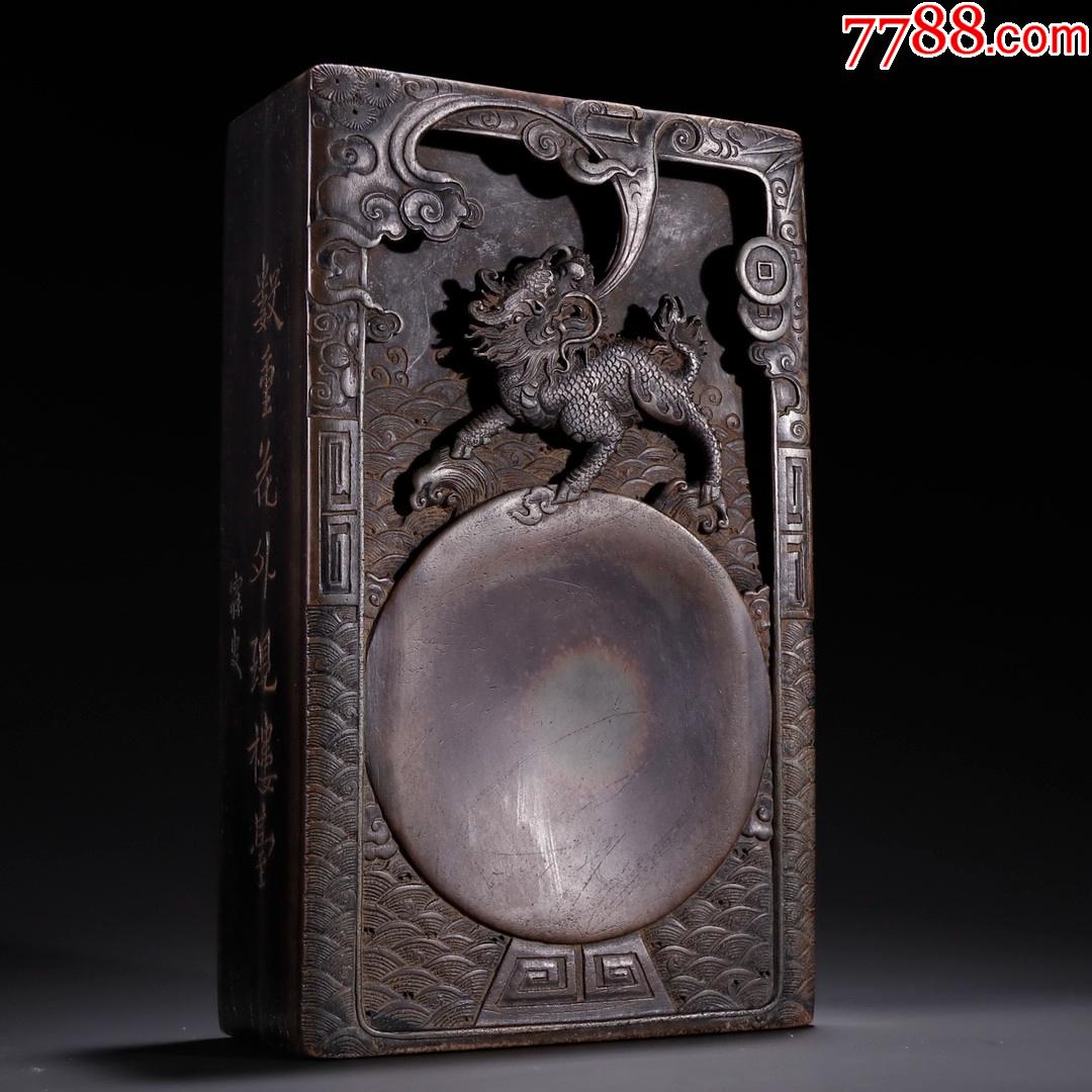 寐叟款紫袍玉带石雕麒麟抄手砚台_价格6000元_第1张_7788收藏__守藏