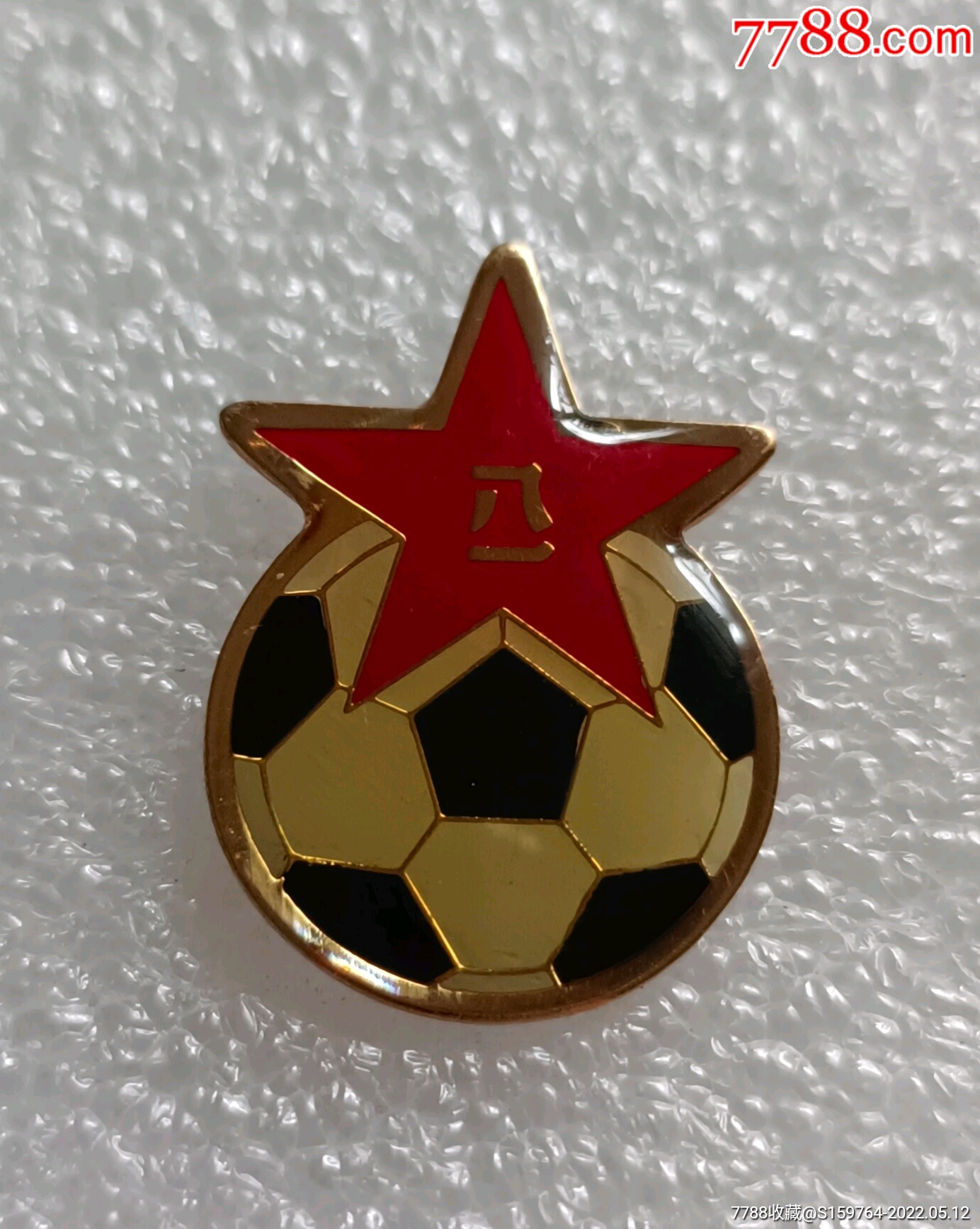 八一足球队_体育运动徽章_第1张_7788陶器收藏