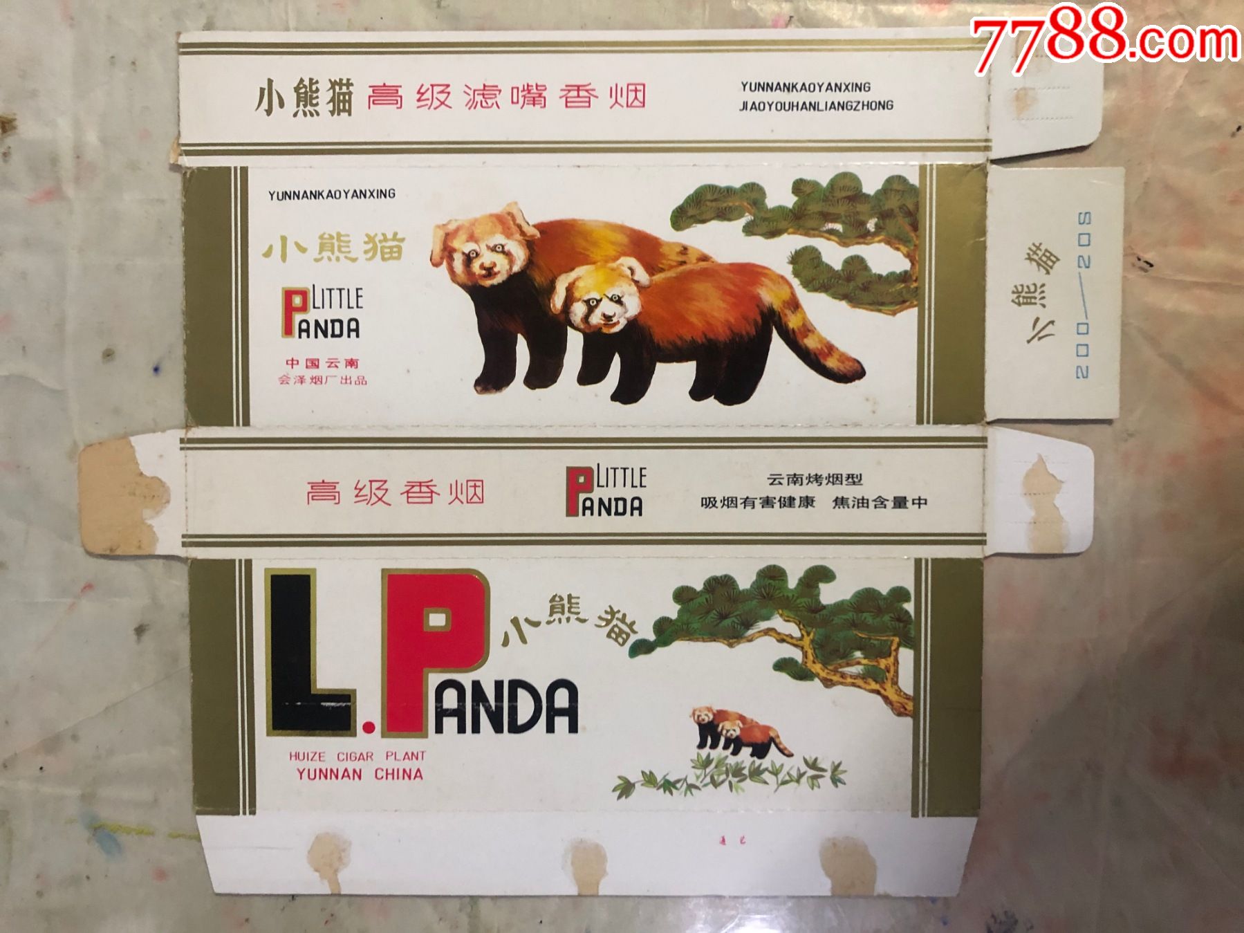 小熊猫高级珍品香烟图片