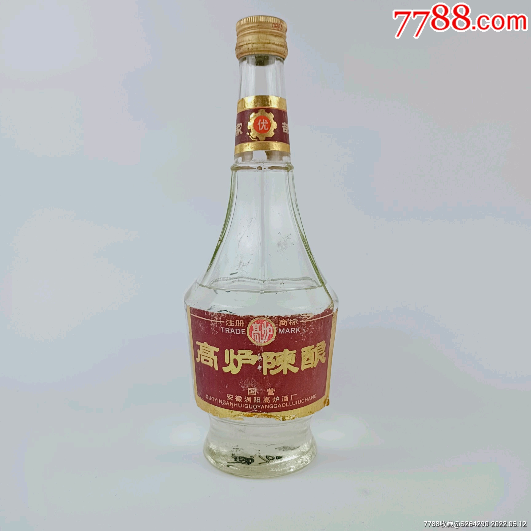 高炉陈酿_老酒收藏_图片欣赏_收藏价格_7788连环画
