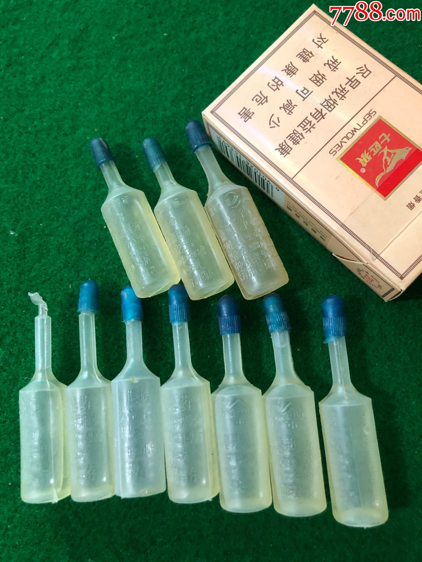 眼药水老药瓶等10个