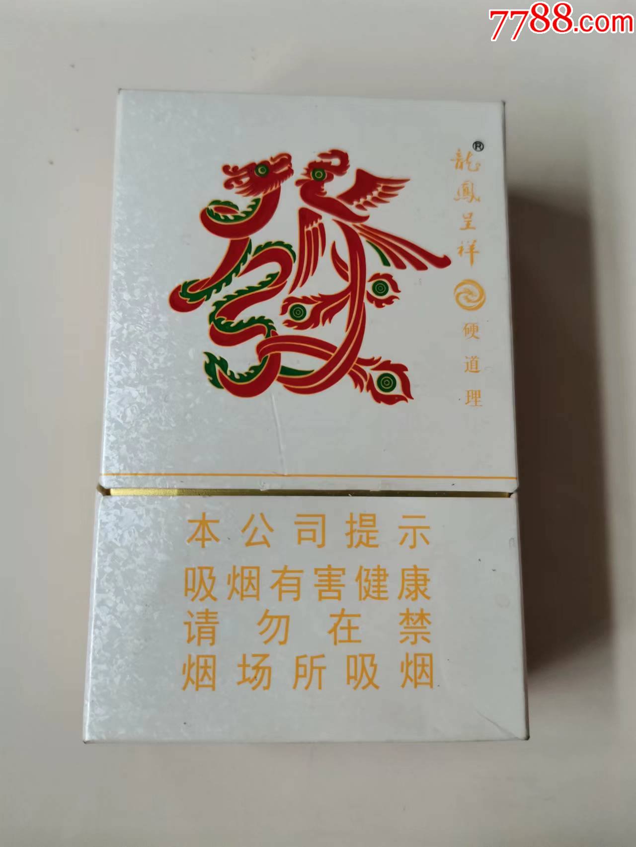 给别人发烟的图片图片