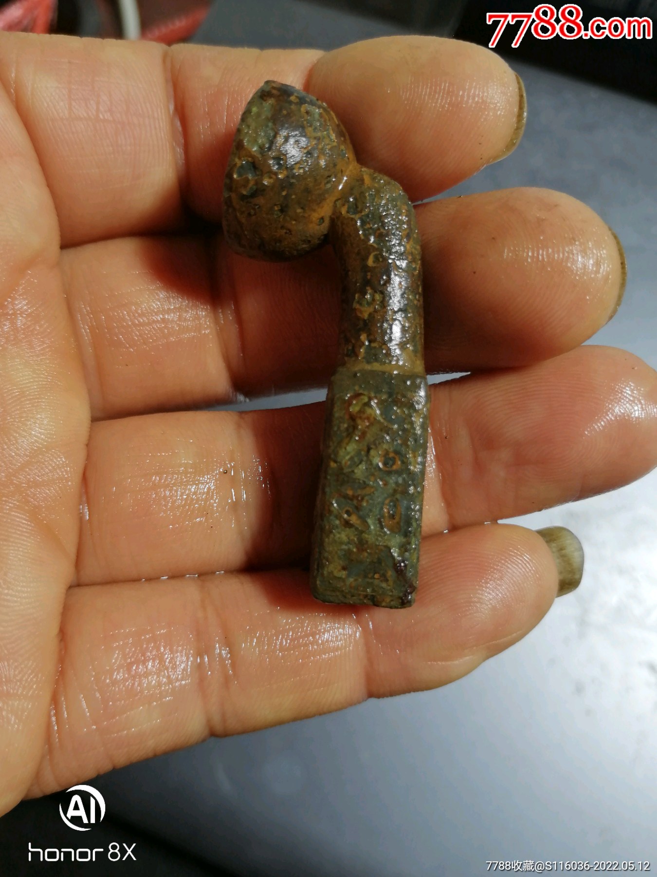 晚清珍稀完整方形铜烟袋锅