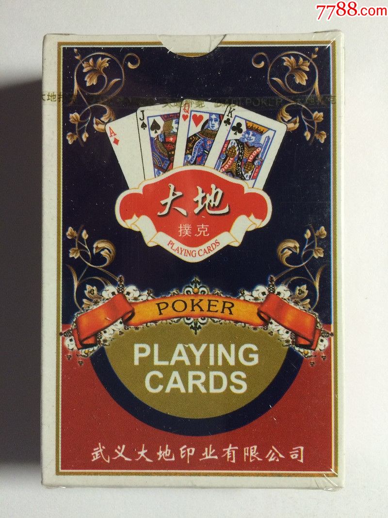 大地扑克普通扑克