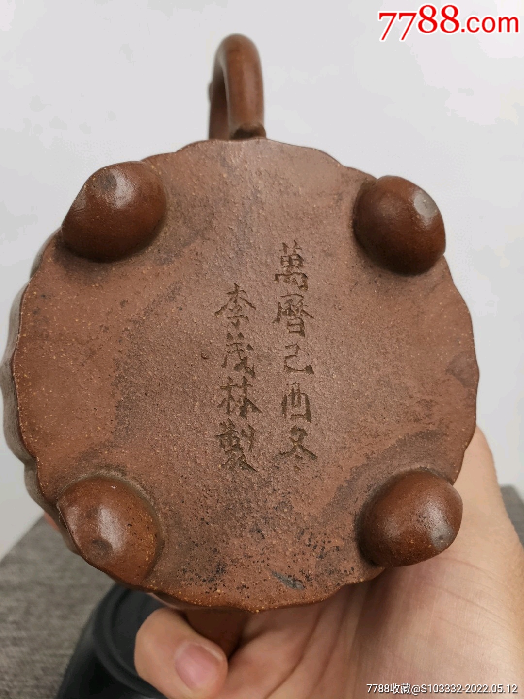 民间收到民藏明代万历己酉冬李茂林制刻字底款老紫砂壶一把保存完整十