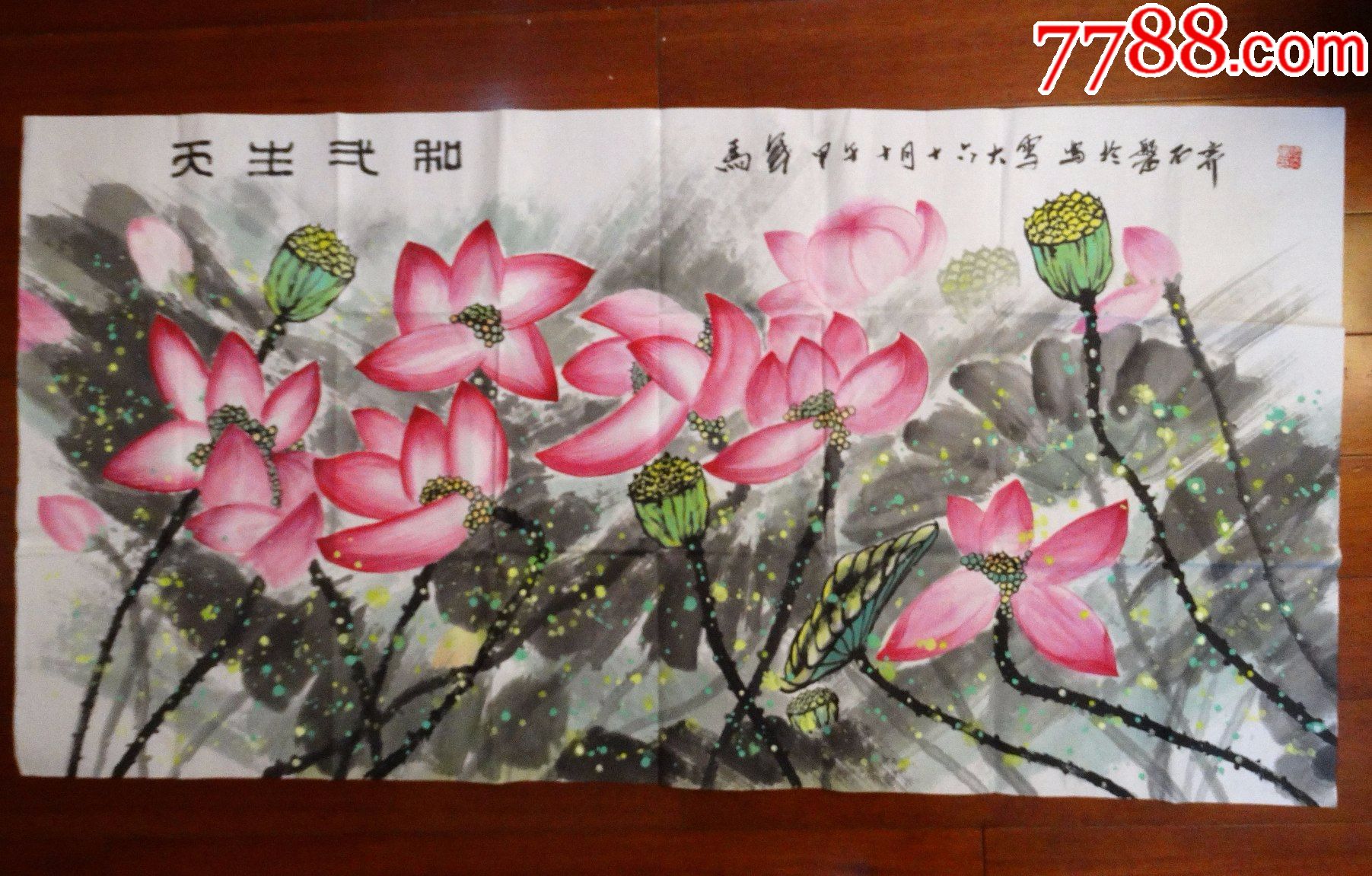 106古玩老货真迹著名画家秦德炎国画甲午2014马年荷塘天生一和