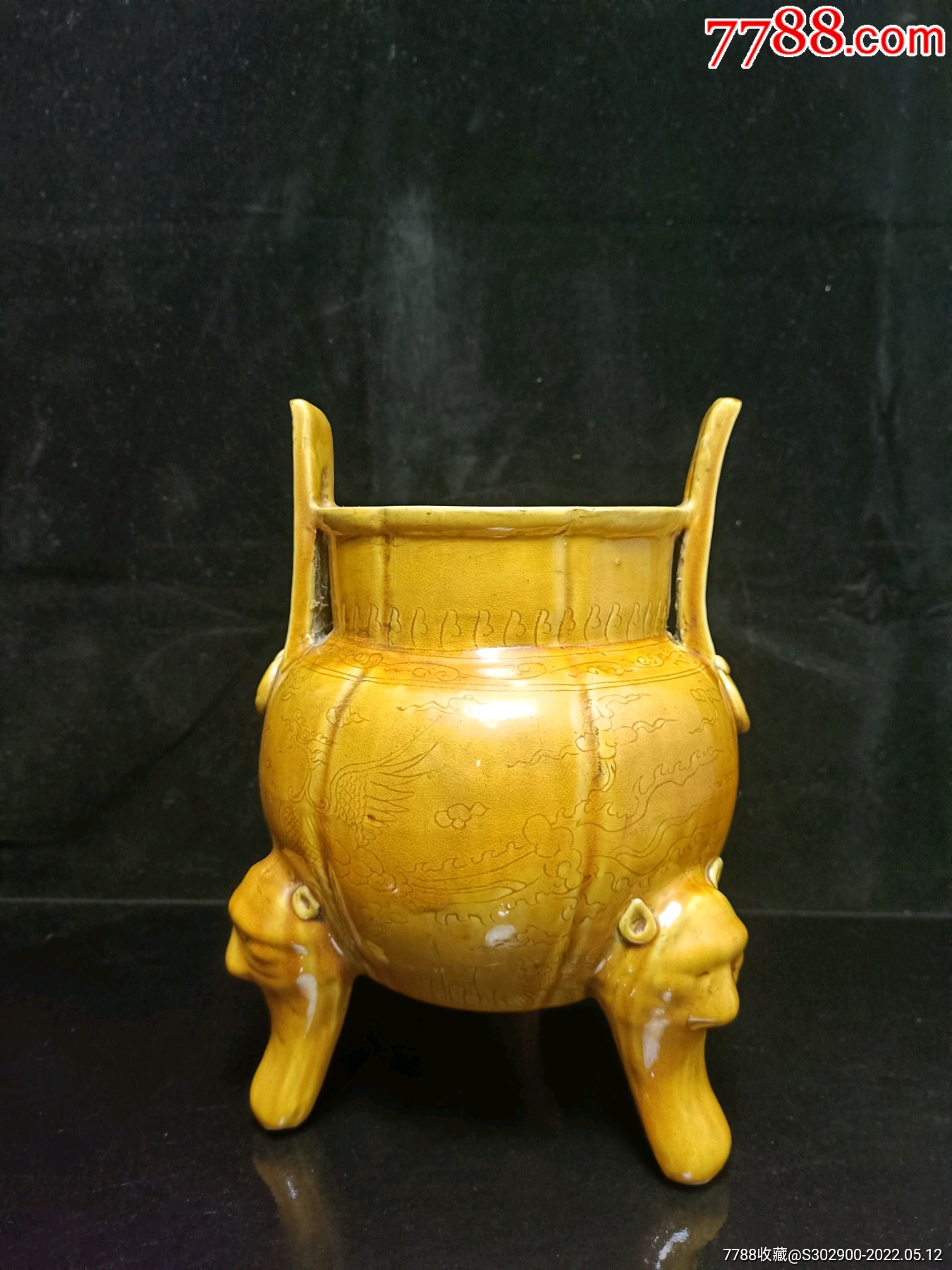 米黄釉龙凤纹三足香炉