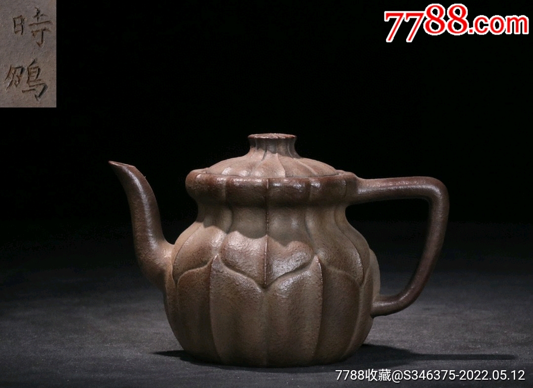 时鹏款手工制紫砂壶