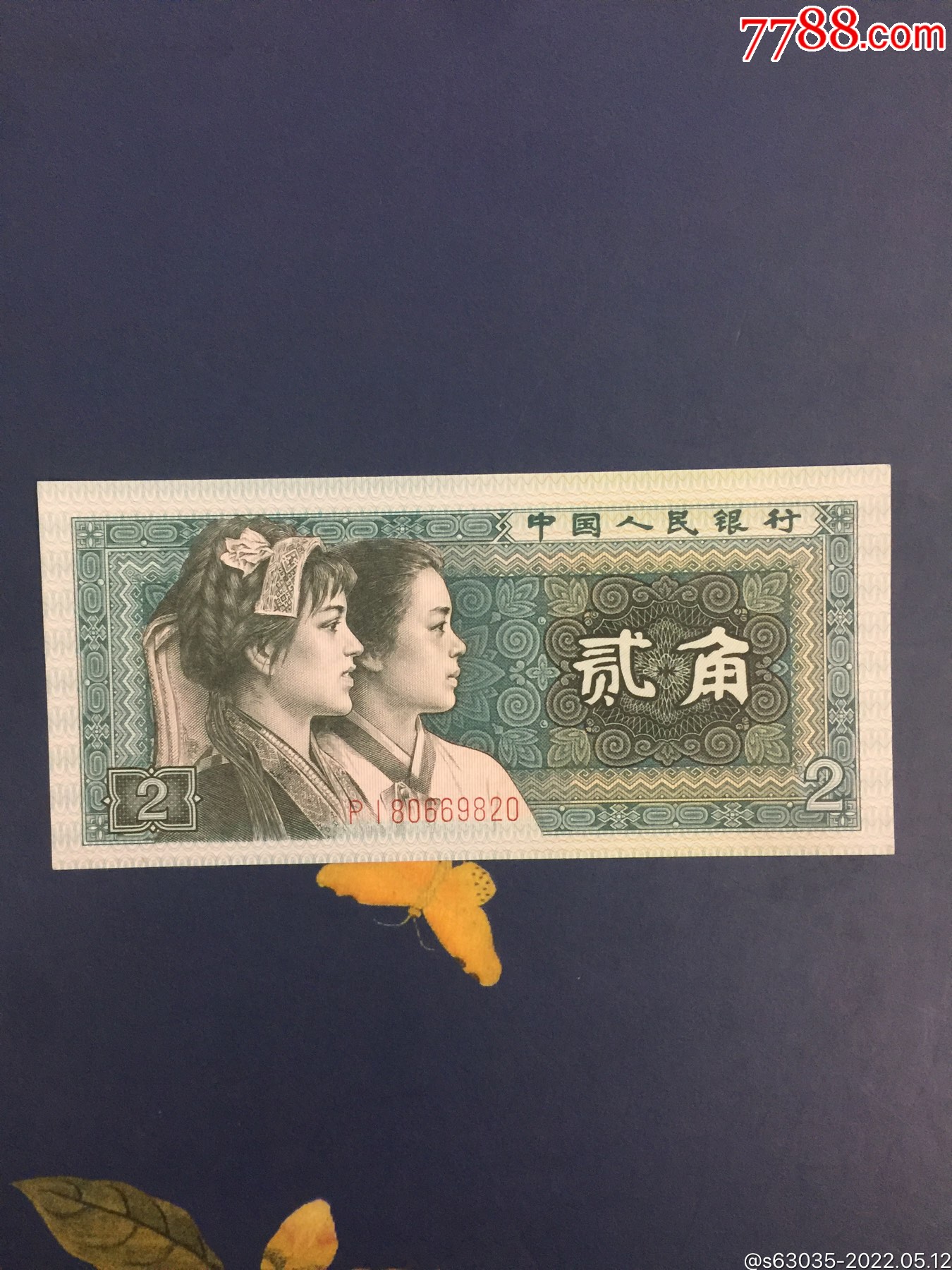 8002黑签pi~~~尾号820_价格5元_第1张_7788商城__七七八八商品交易