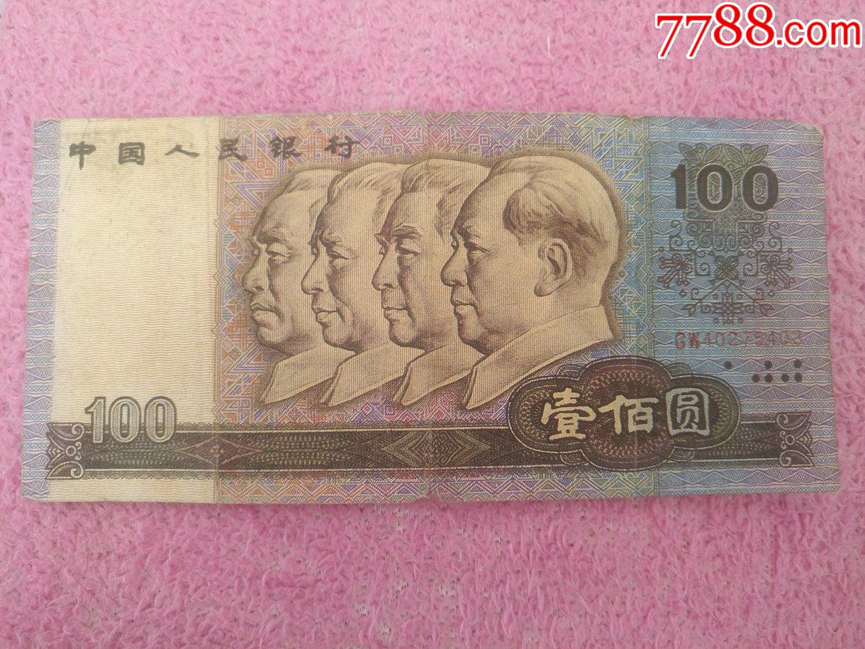 1953年10元现值多少？  1953年10元的价格