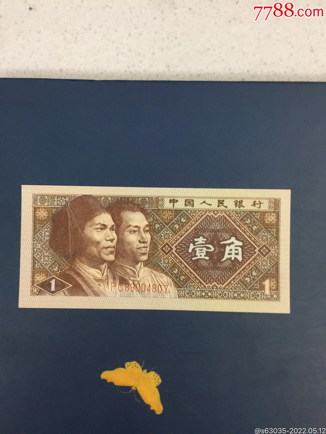 8001冠号pc强黄金甲