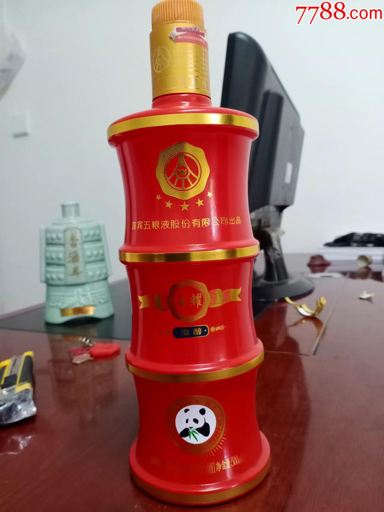 五粮液尊耀熊猫酒瓶_酒瓶_图片价格_收藏鉴别_7788紫砂壶