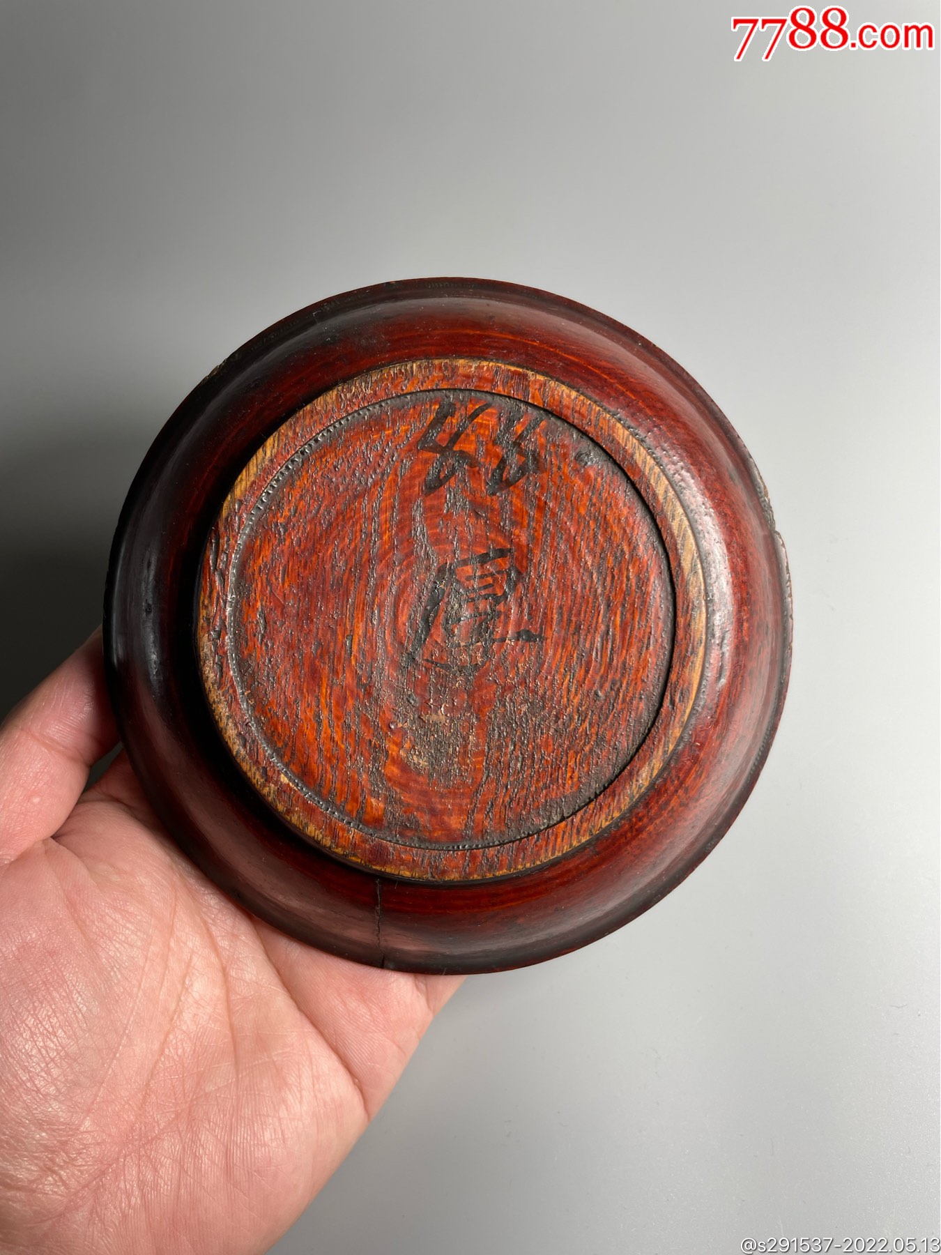 清代大漆木胎碗-价格:150元-se87055601-其他旧漆器-零售-7788票证网