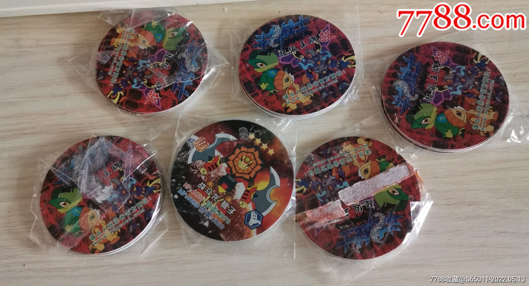 游戏卡宝贝龙战斗龙卡圆卡24张