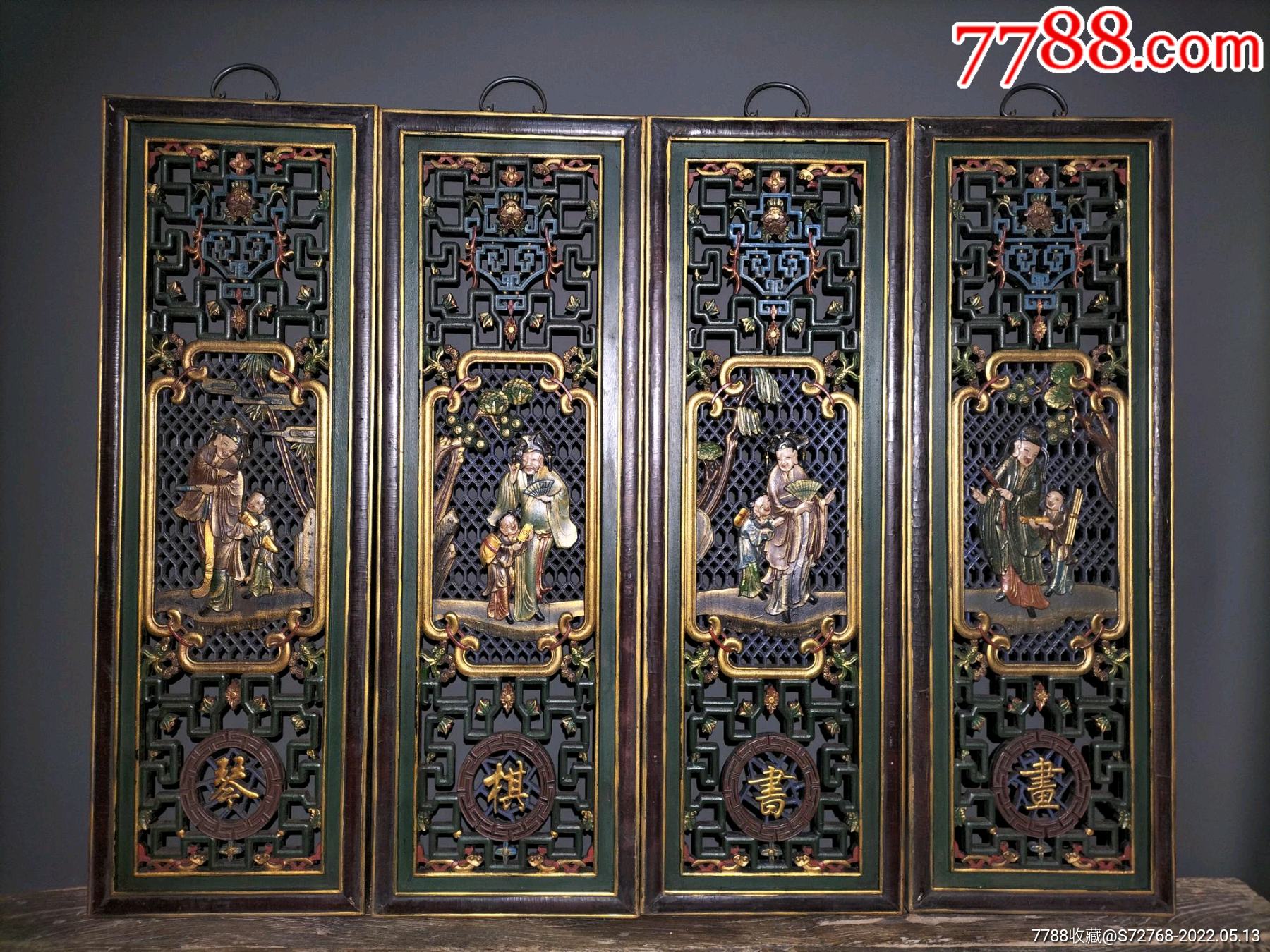旧藏老香樟木雕刻镂空工艺纯手工彩绘漆器四条挂屏琴棋书画四扇阁四条