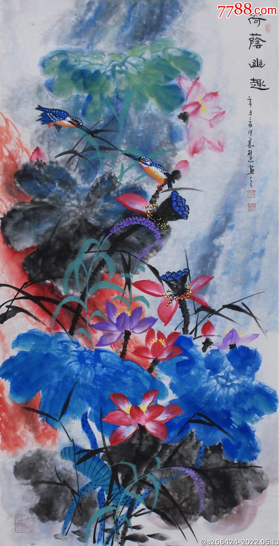 高慧(荷荫幽趣等)-价格:450元-se87060539-花鸟国画原作-零售-7788