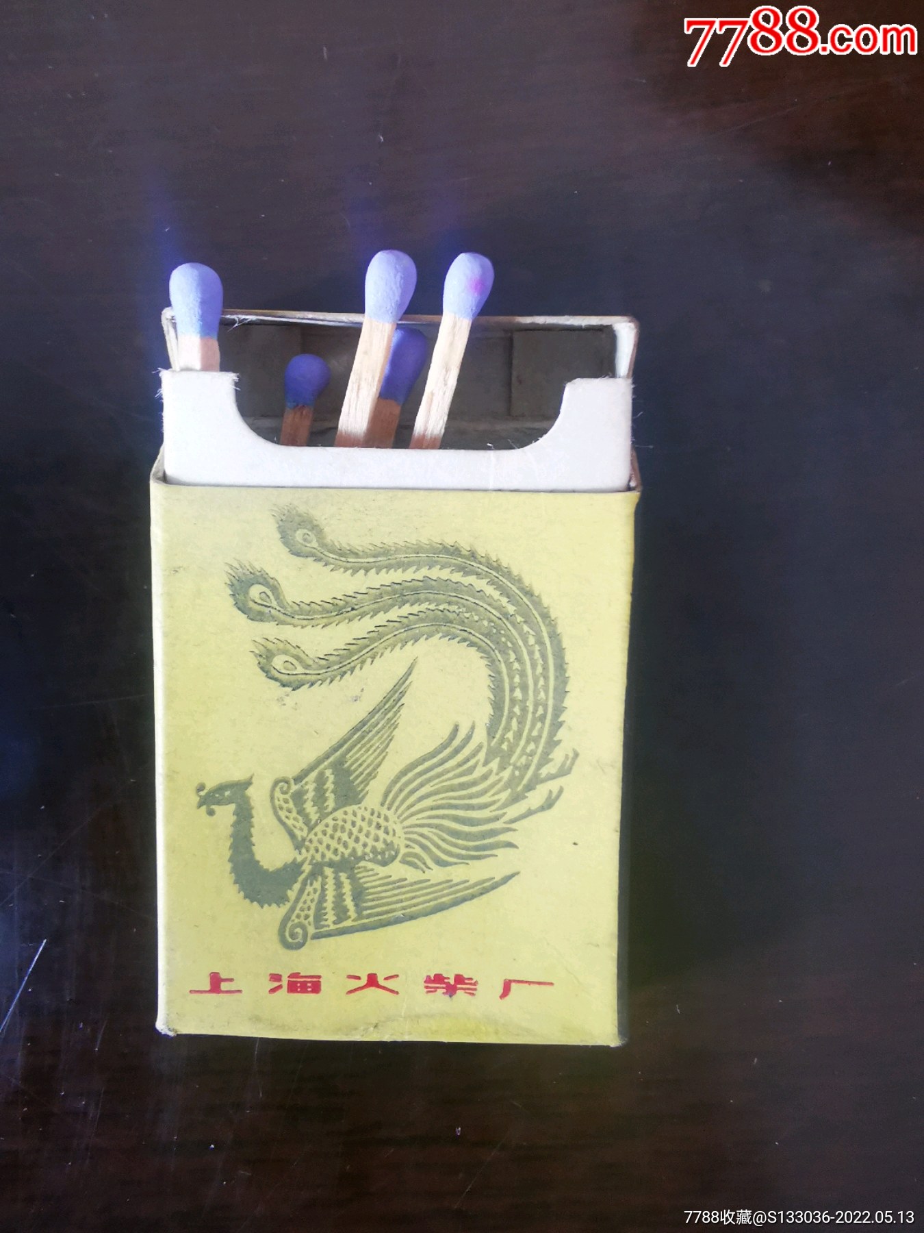 上海凤凰香烟火柴盒实物