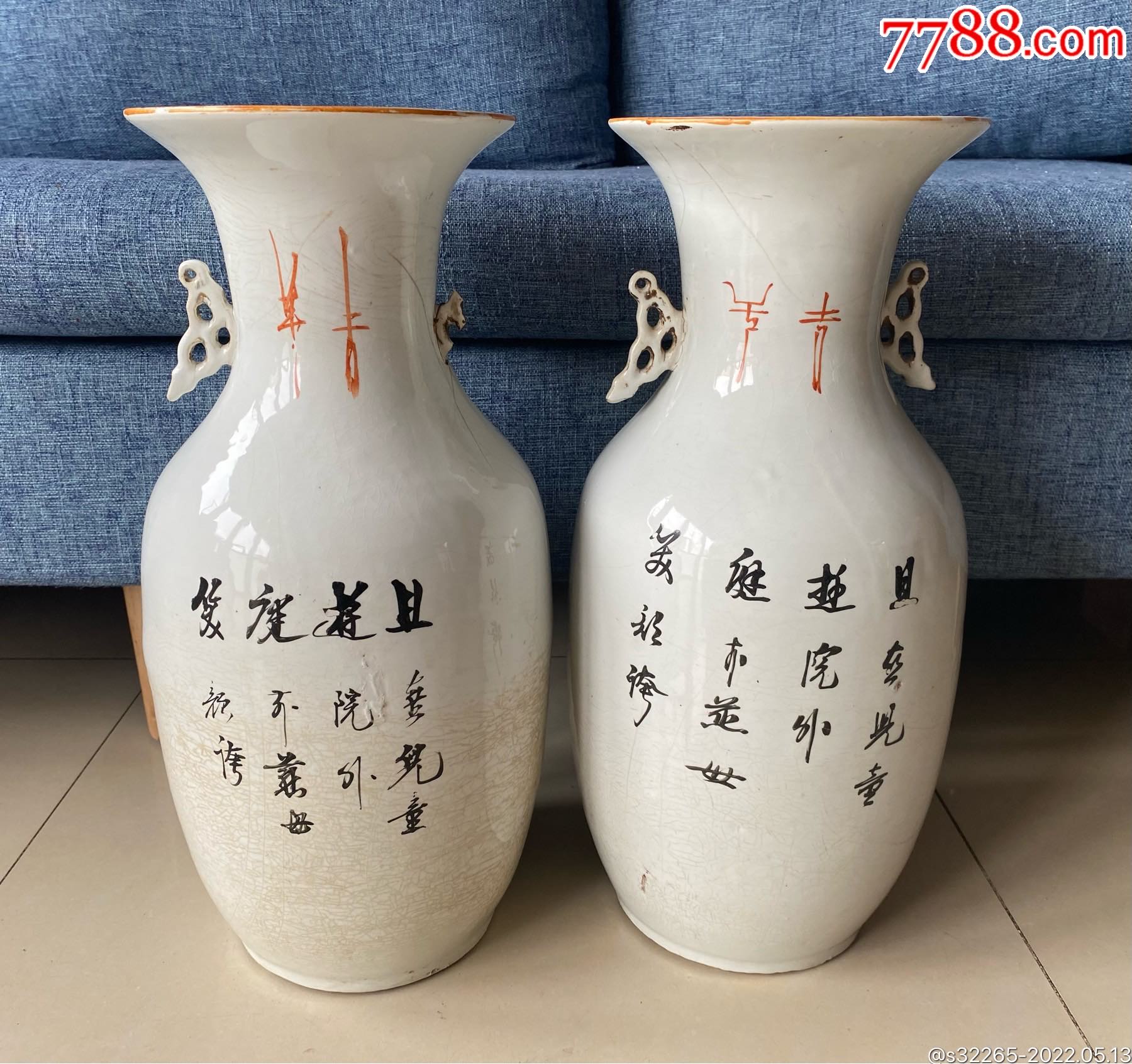 民国婴戏图掸瓶150件双耳大花瓶一对-价格:1200元-se87062711-彩绘瓷