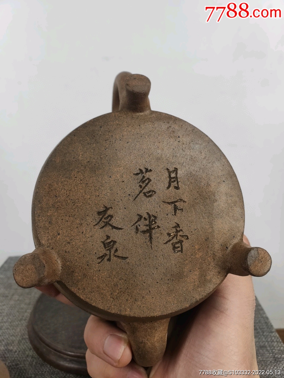 民间收到民藏月下香茗伴友泉刻字底款老紫砂壶一把包浆醇厚保存完整