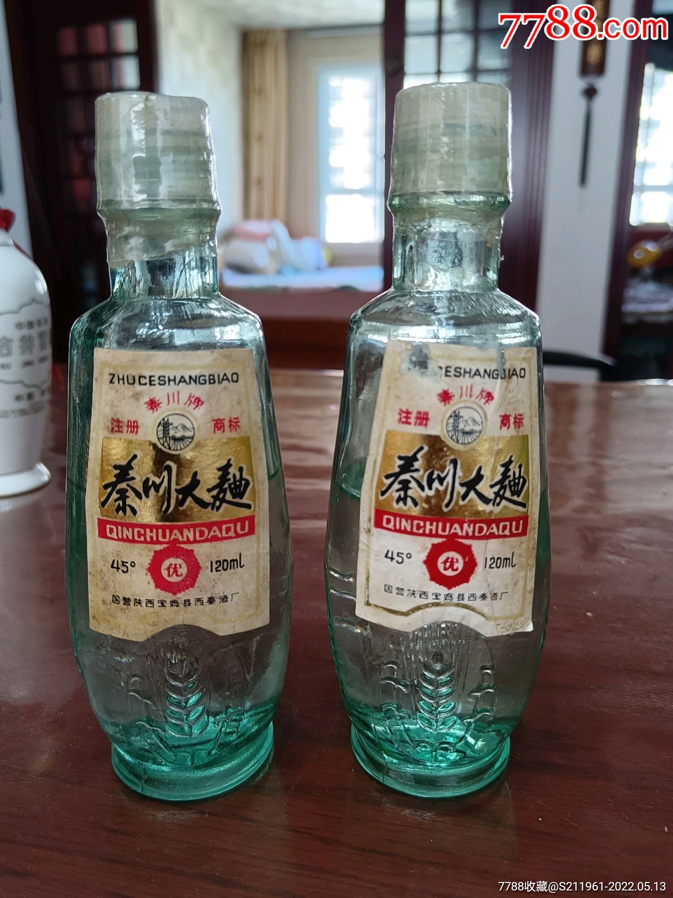 秦川大麯小酒版120ml*2瓶(80年代)_价格400元【浓酱清酒版阁】_第1张