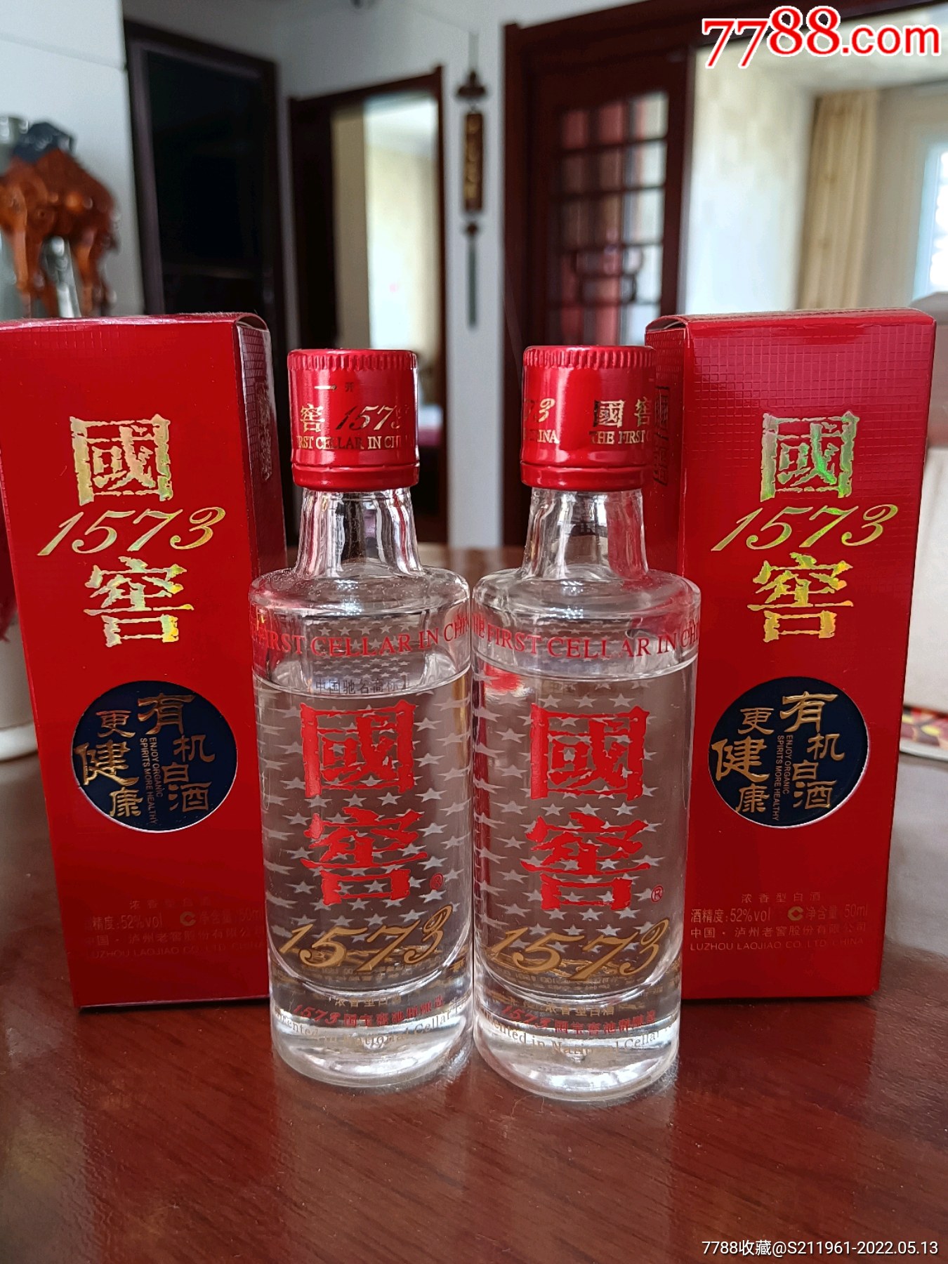 有机国窖52Pml*2瓶小酒版(2011)_价格150元【浓酱清酒版阁】_第1张