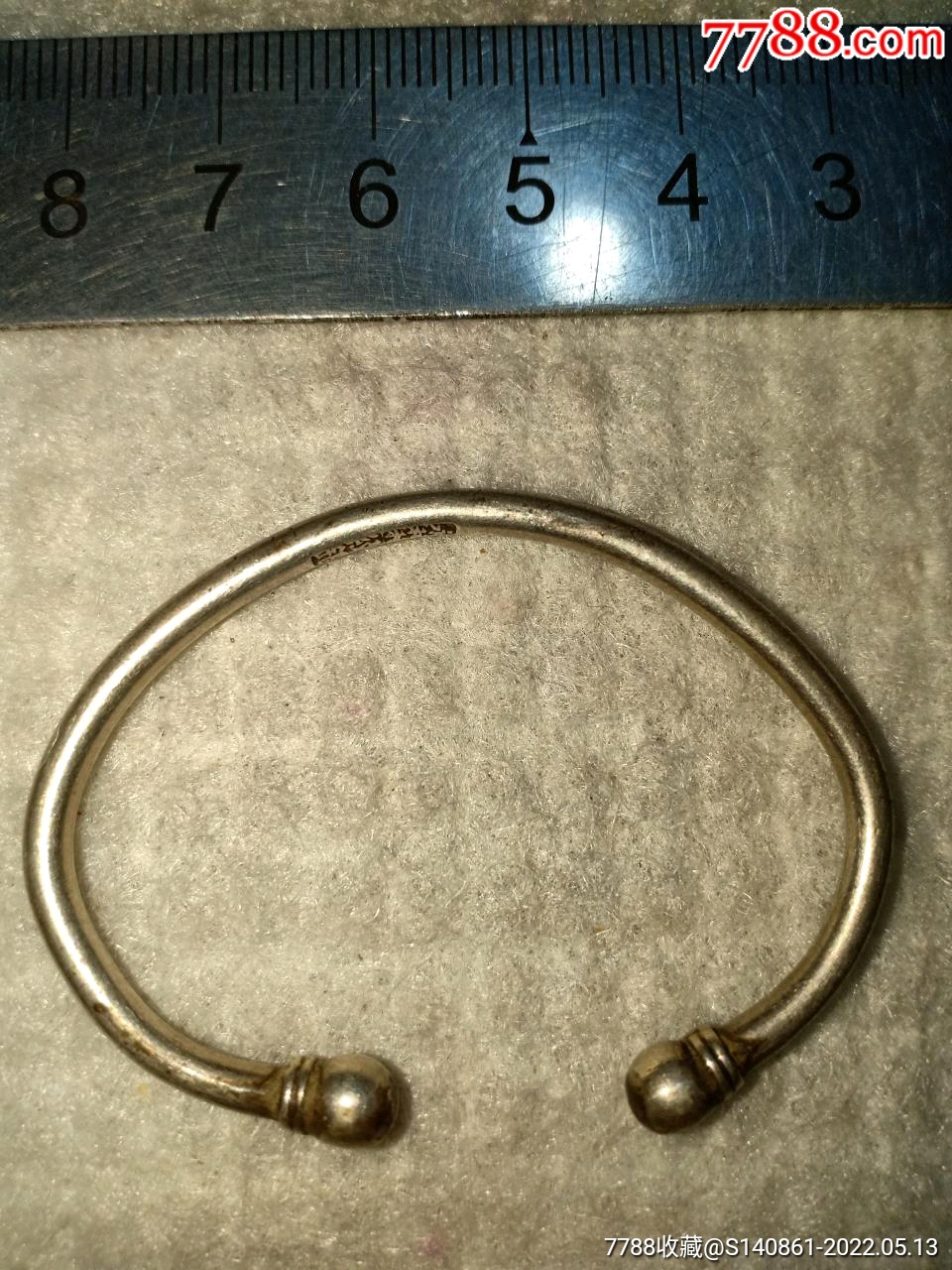 晚清左右带商号似永和纹银字样银制小孩手镯一对195g5233