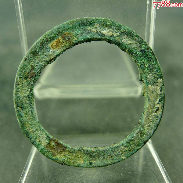 綖环五铢东汉晚期凿铜异品方孔钱麻钱无裂补翘保真保老古董古玩杂项