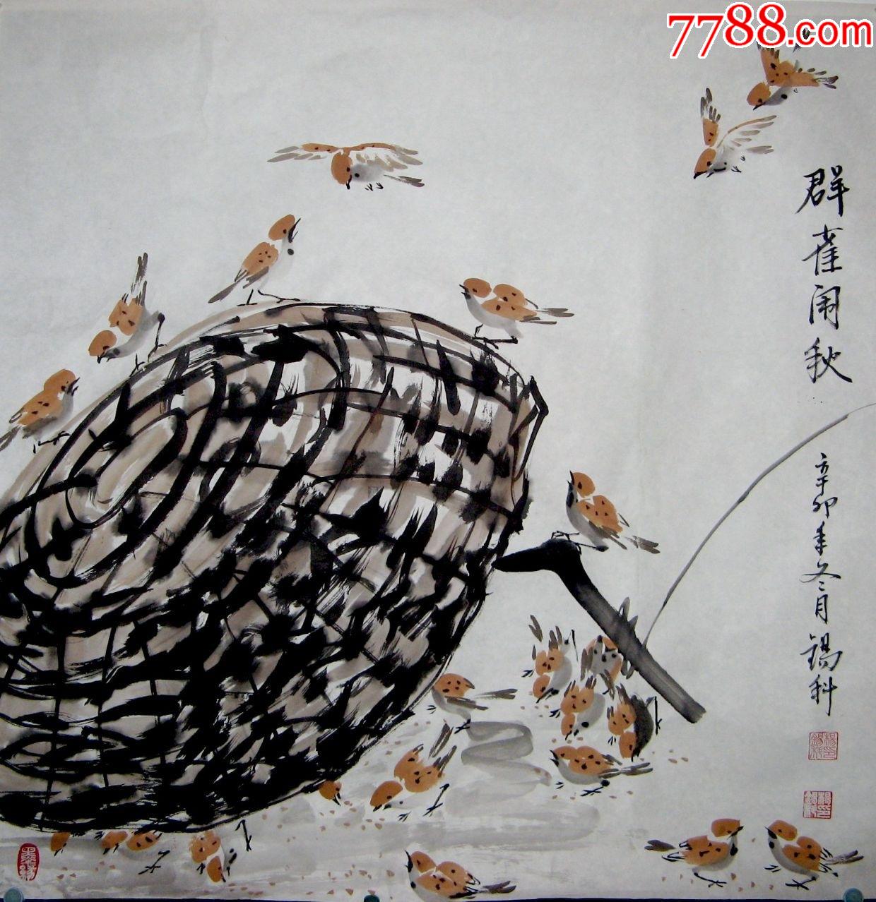 品墨斋杨锡科麻雀糸列之3尺珠光006_花鸟国画原作_第2张_7788钟表收藏