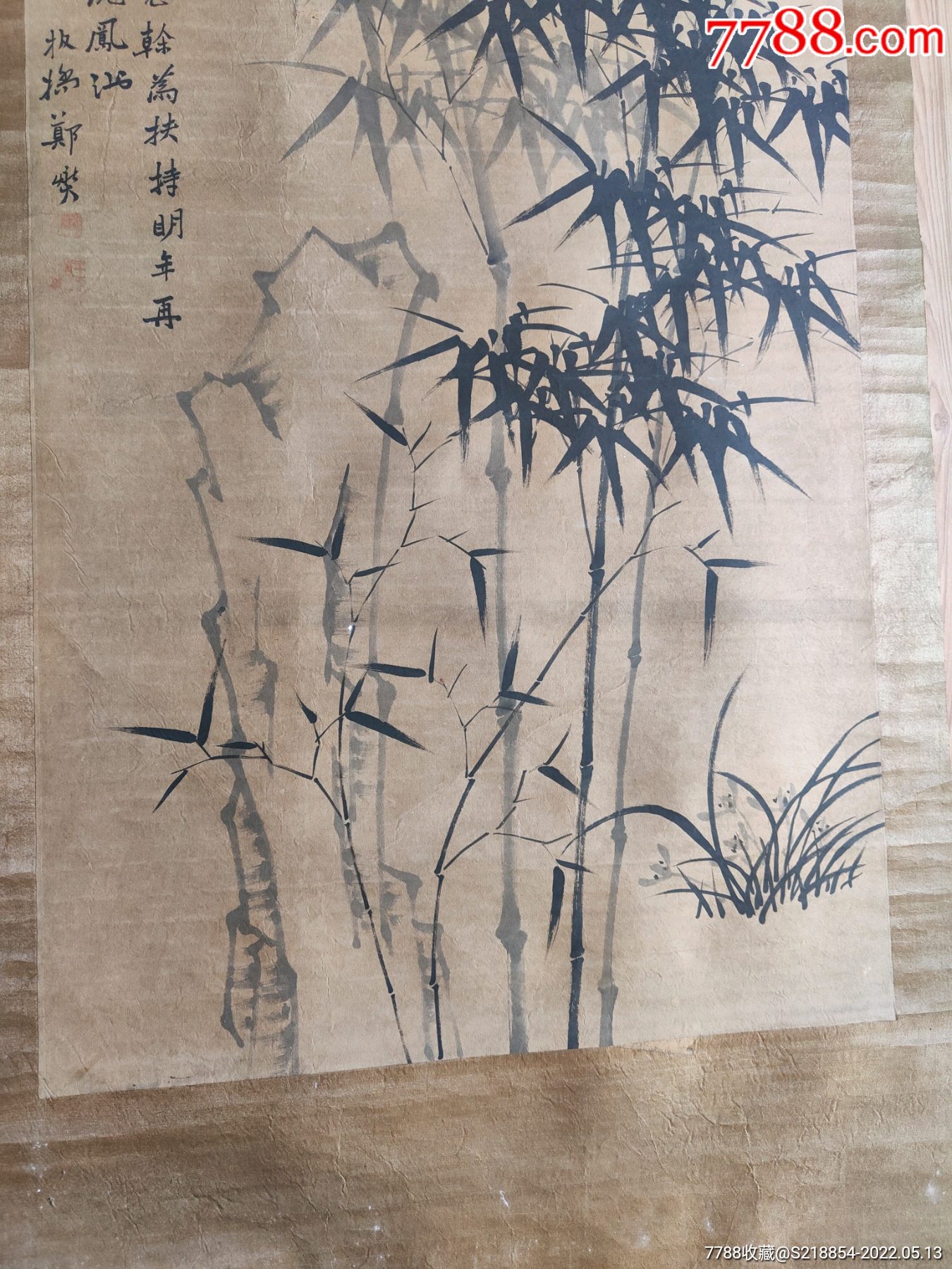 杨冠芬的竹子画价格图片