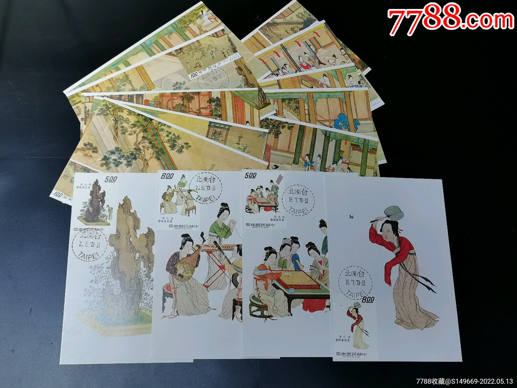 [珍藏世界]专94汉宫春晓图古画原图卡_港澳台邮票_第1张_7788相机收藏