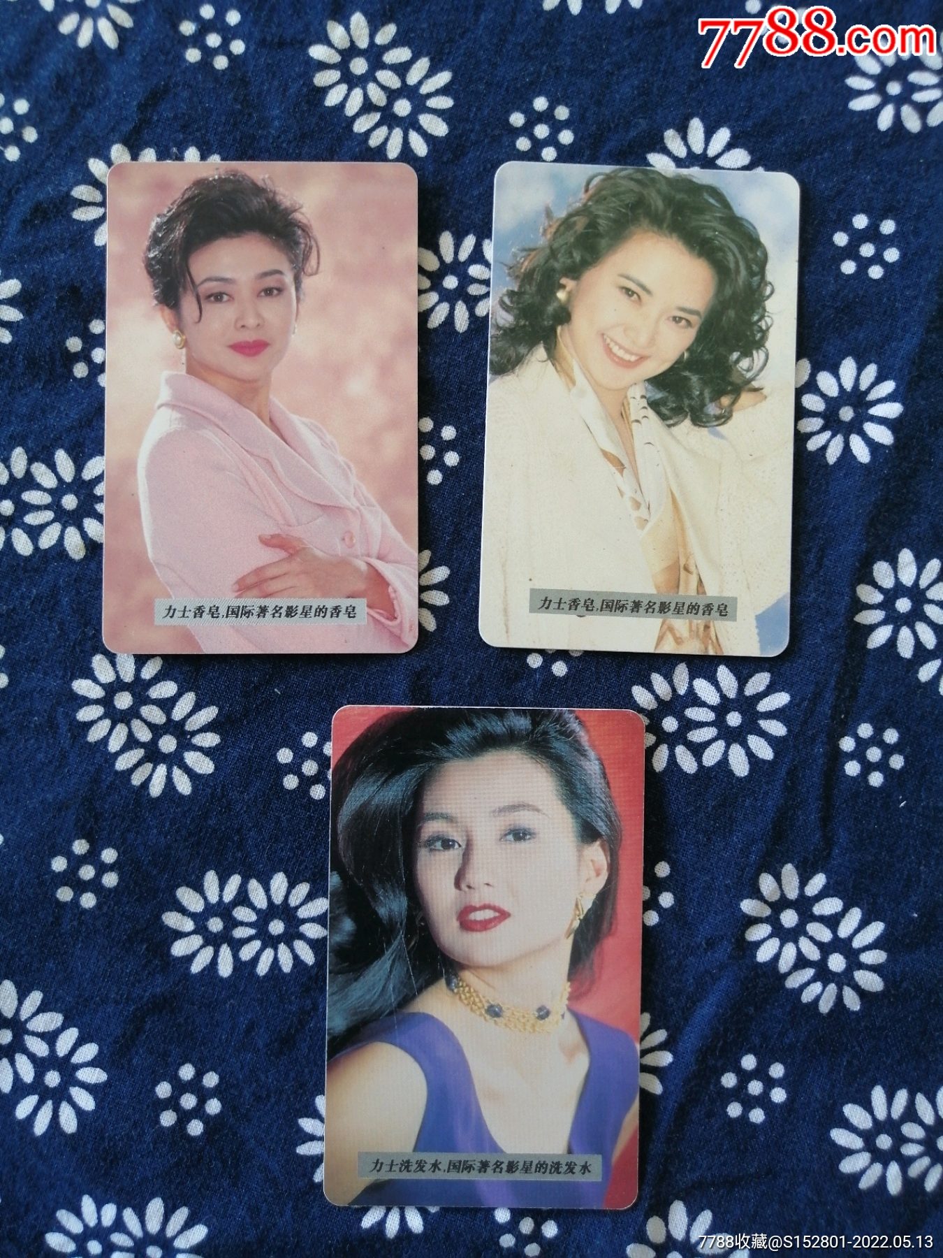 明星年历卡力士香皂关之琳胡慧中张曼玉