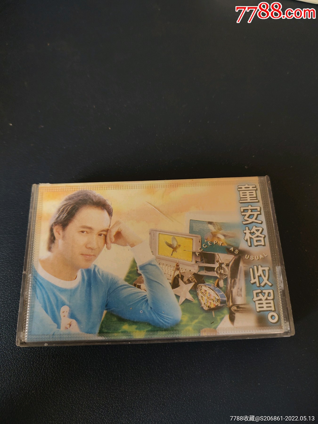 童安格收留磁带点将供版上海音像公司出版缺歌词