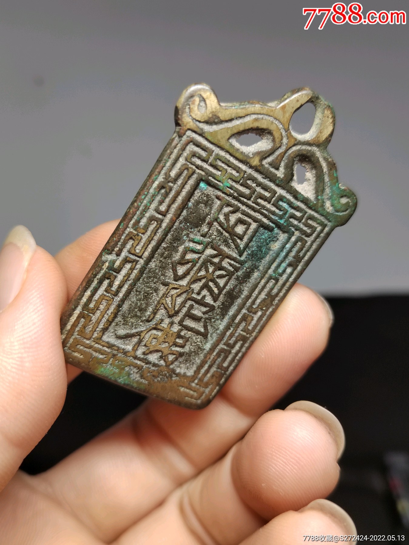 清代将军箭花钱