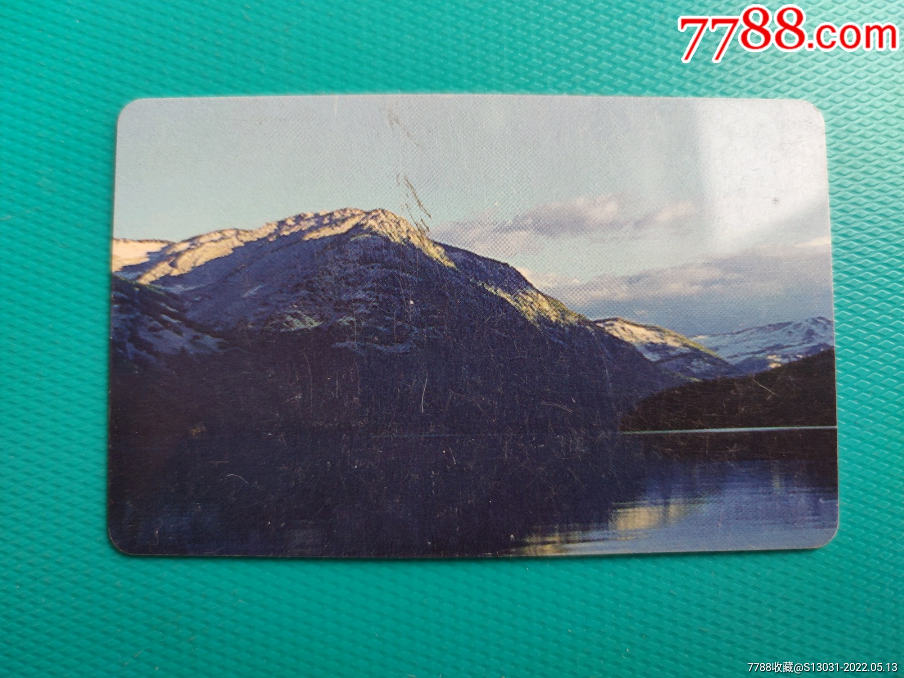 山水风光2002年年历卡中国建设银行福建省分行