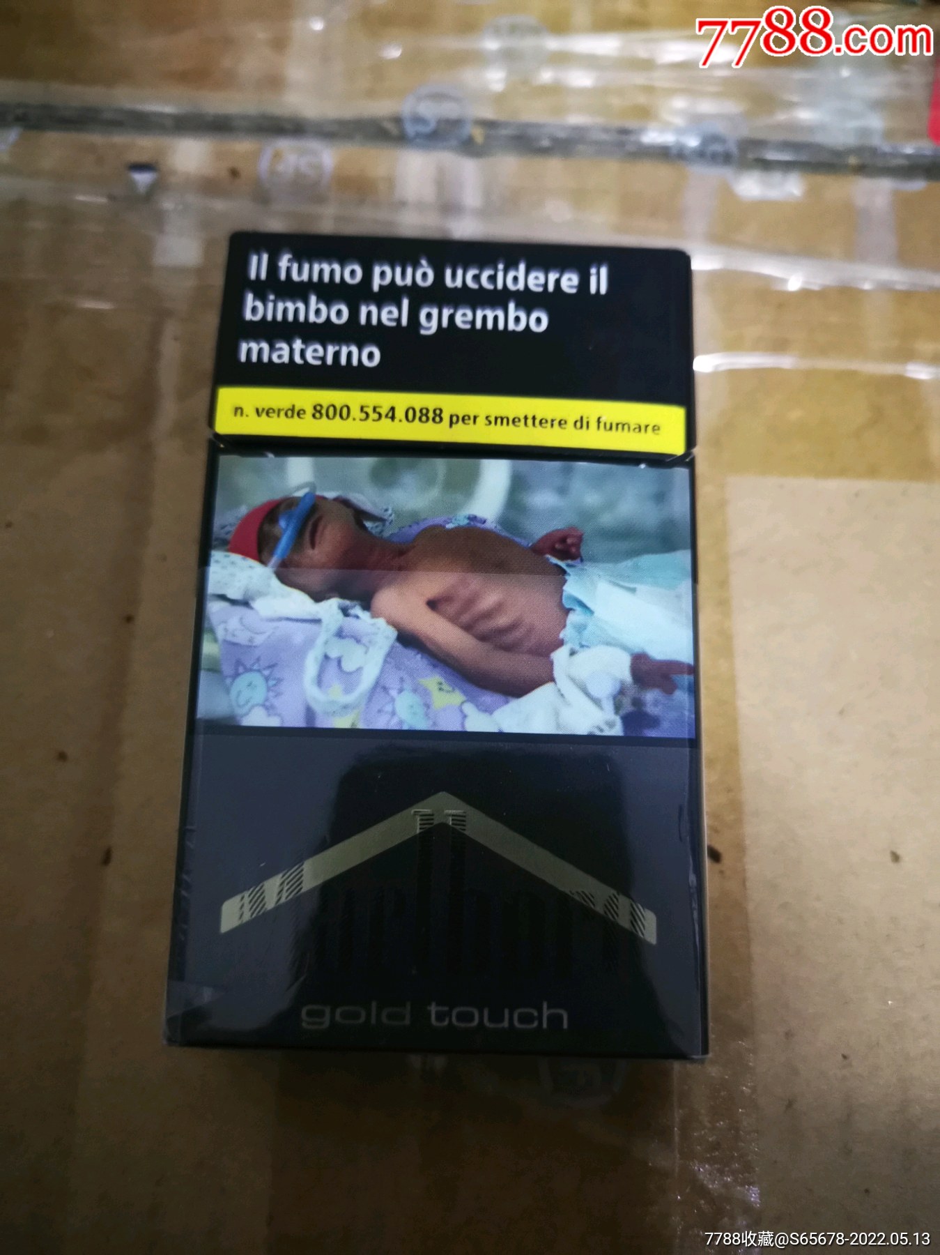 意大利香烟价格表图图片