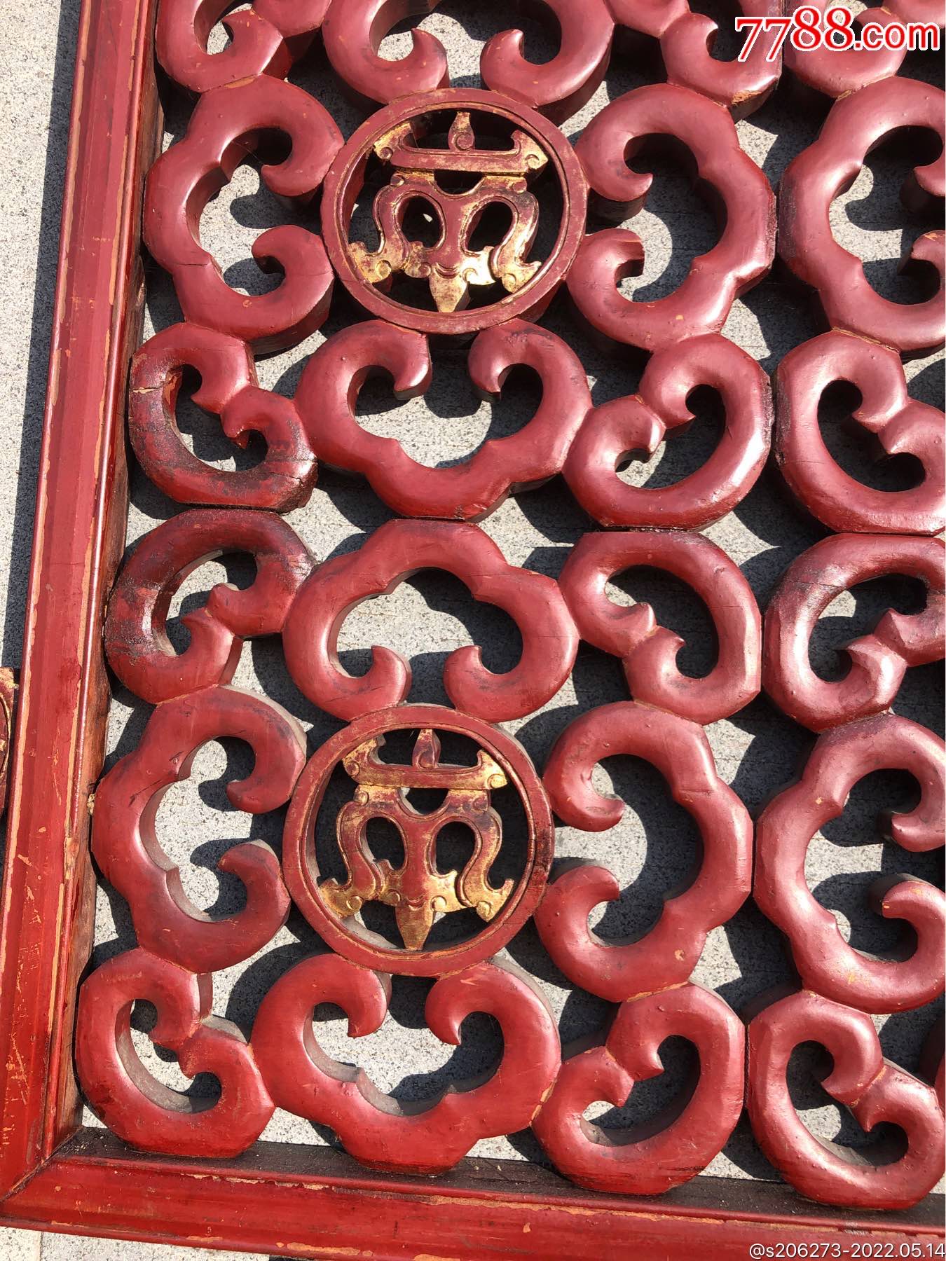 清代精美老木雕挂屏花板挂件