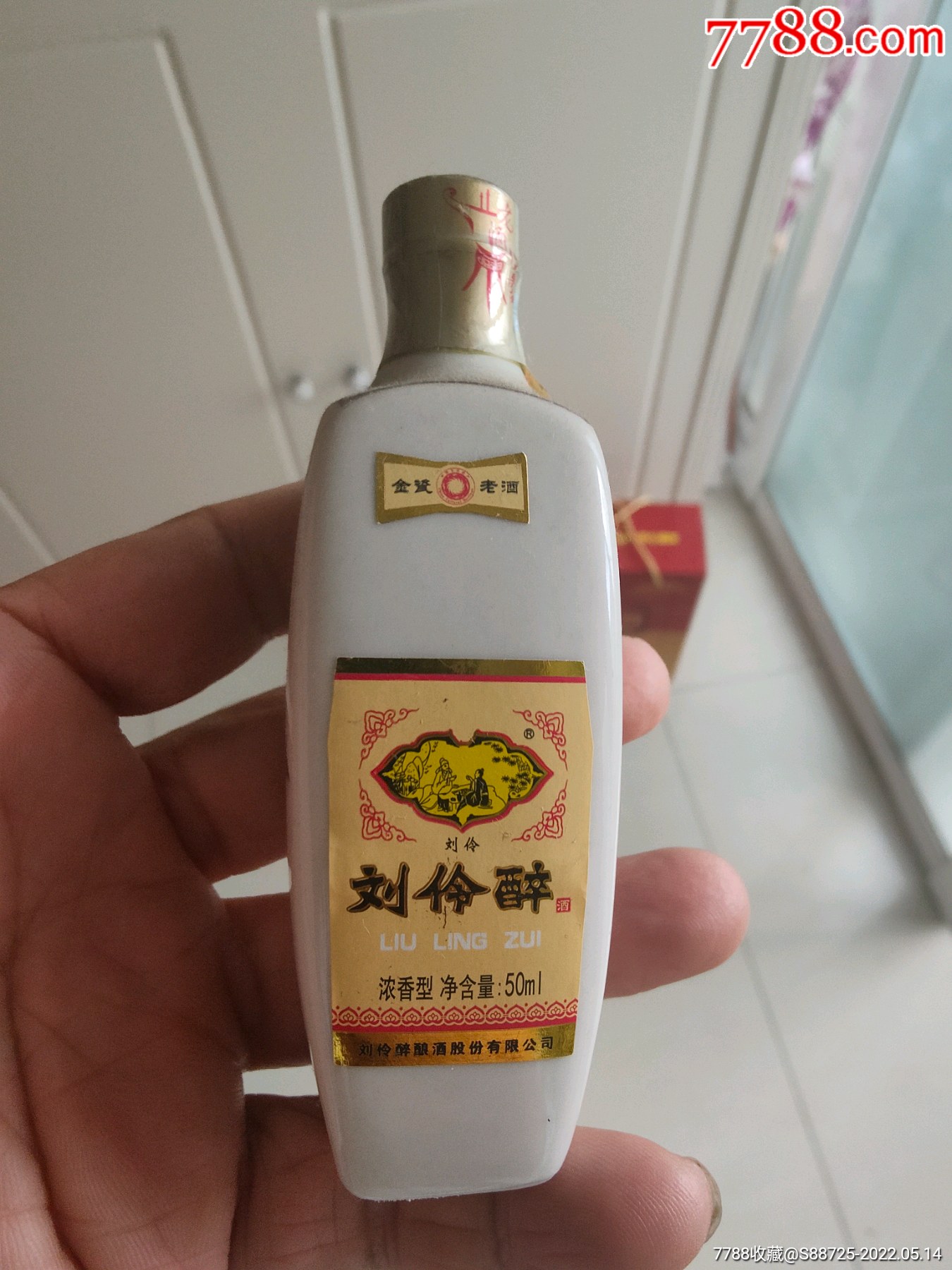 河北名優劉伶醉老酒酒版高度簡介