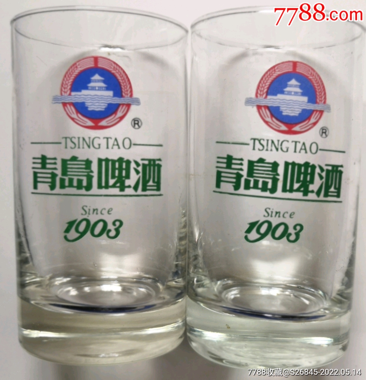 青岛啤酒1903酒杯2个