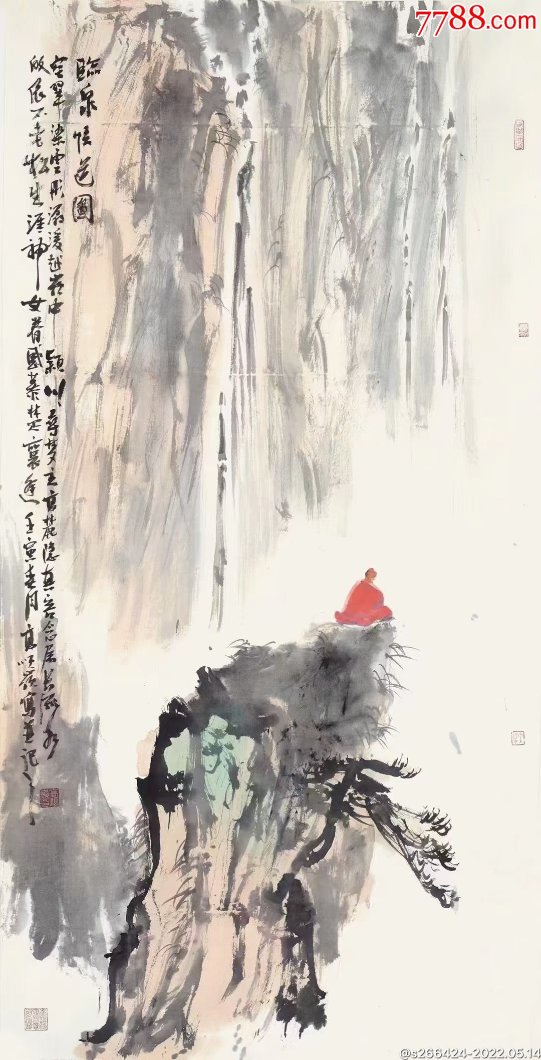 高顺龄(临泉悟道图)_山水国画原作_作品欣赏_收藏价值_7788书法收藏